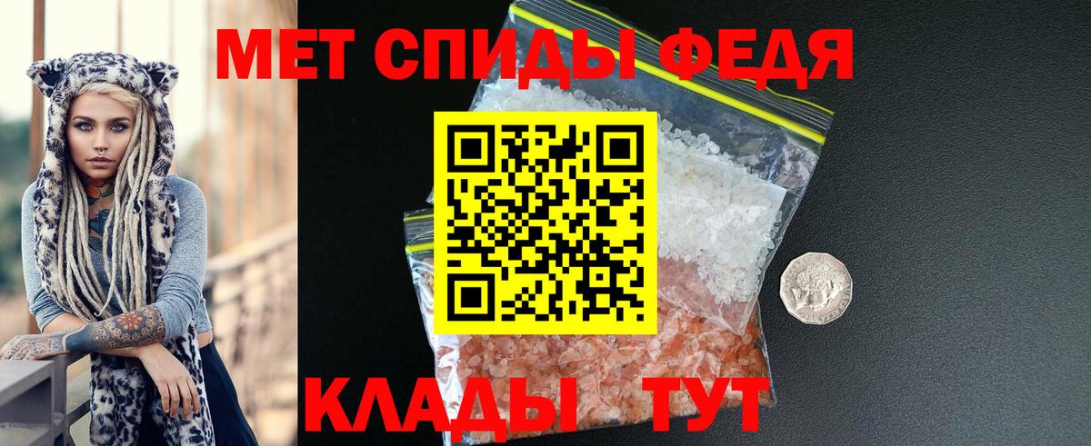 Ипатово  АМФ Розовый  АМФ  Вход с VPN 