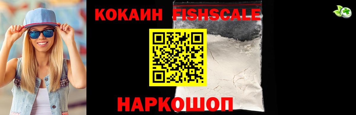 Cocaine VHQ Ипатово