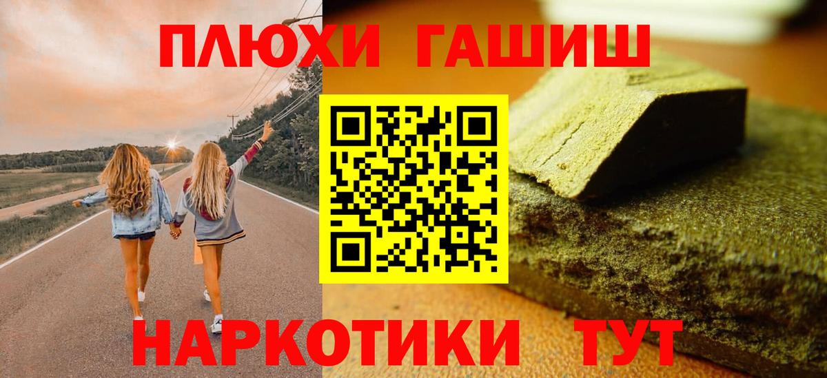 ГАШ Ice-O-Lator Ипатово