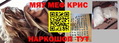 каннабис Беслан