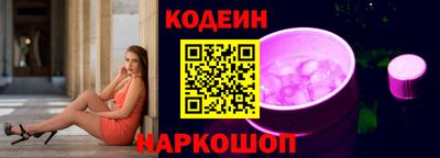 каннабис Беслан