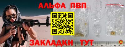 героин Бийск