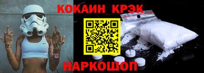 каннабис Беслан