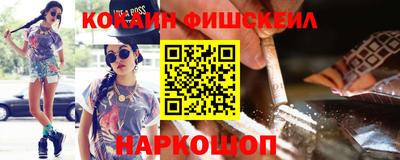 героин Бийск