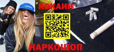 героин Бийск