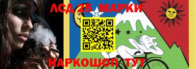 героин Бийск