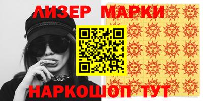 героин Бийск