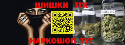 героин Бийск