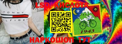 каннабис Беслан