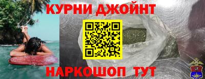 каннабис Беслан