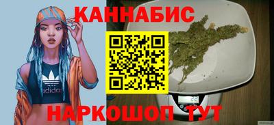 героин Бийск