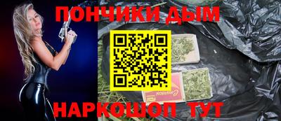 каннабис Беслан