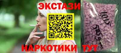 каннабис Беслан