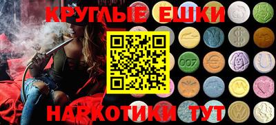 героин Бийск
