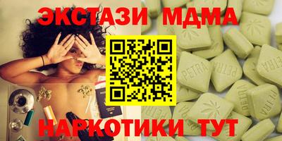каннабис Беслан