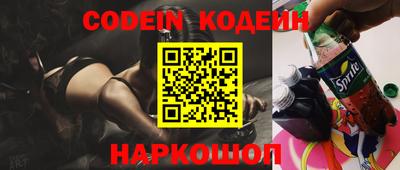 каннабис Беслан