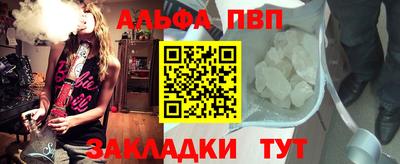 героин Бийск