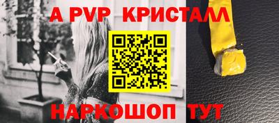 каннабис Беслан
