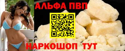 героин Бийск