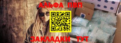 героин Бийск