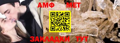 каннабис Беслан