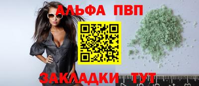 каннабис Беслан