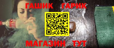 каннабис Беслан