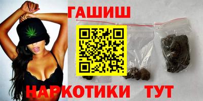 каннабис Беслан