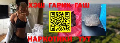 каннабис Беслан