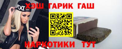 каннабис Беслан