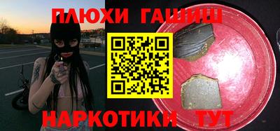 каннабис Беслан