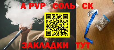 каннабис Беслан