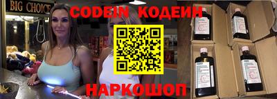 каннабис Беслан