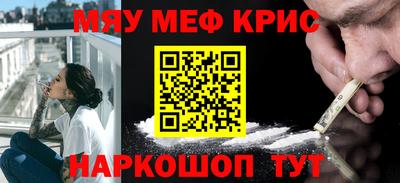 героин Бийск