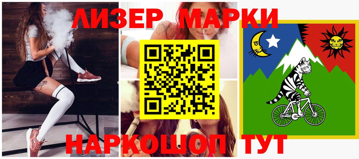 LSD-25 экстази ecstasy  ЛСД экстази ecstasy  LSD-25 экстази  Ипатово  Вход с VPN 