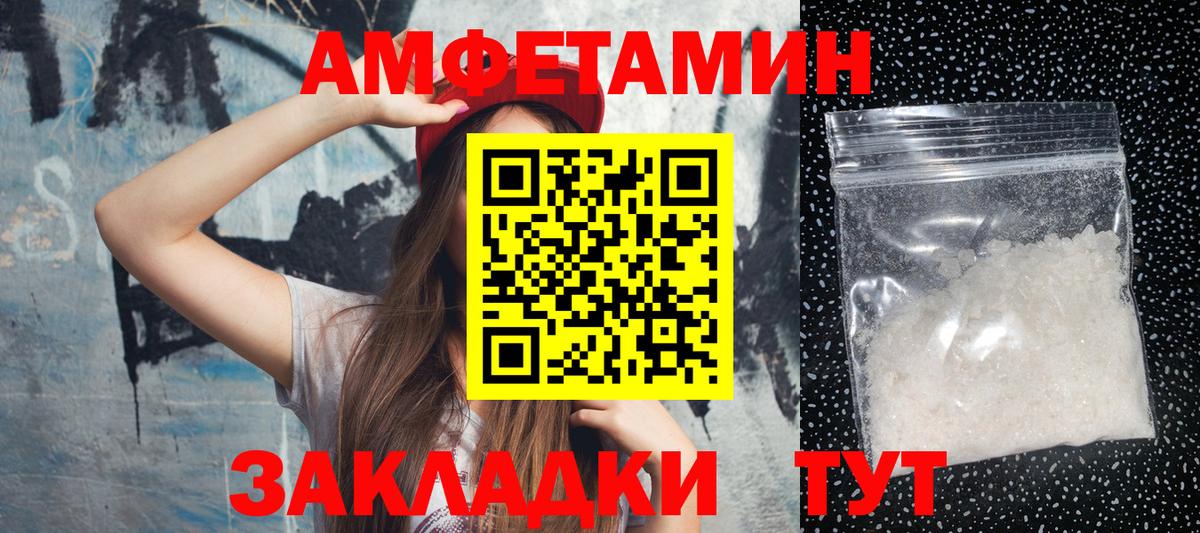 Первитин Декстрометамфетамин 99.9% Ипатово