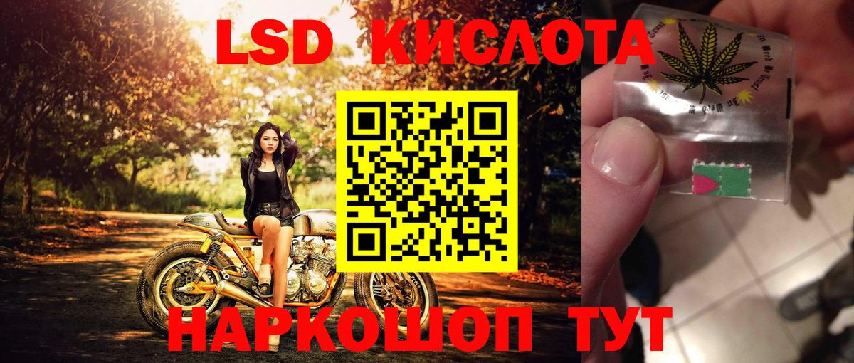 Ипатово  Марки NBOMe 1500мкг  Вход с VPN 