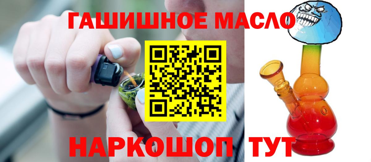 Дистиллят ТГК Wax Ипатово