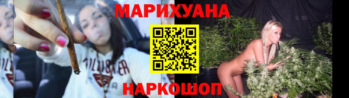 Марихуана SATIVA & INDICA  Каннабис индика  МАРИХУАНА Amnesia  Вход с VPN  Ипатово 